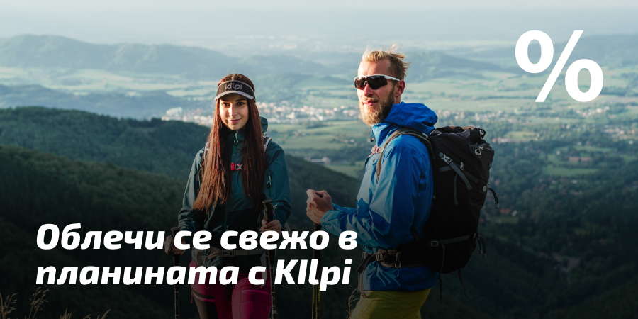 https://www.extreme-bg.com/kilpi